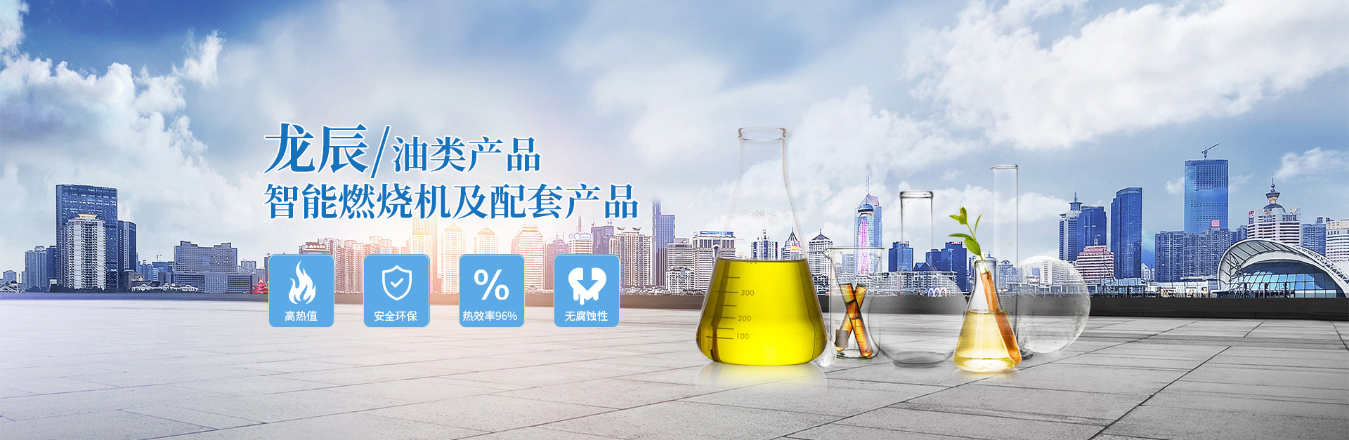 哈尔滨锅炉燃料