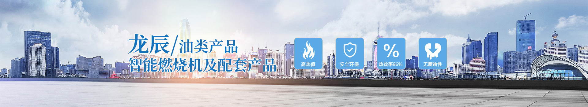 哈尔滨锅炉燃料